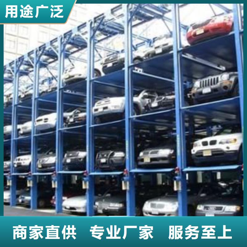 立体车库,双柱简易机械车库现货采购