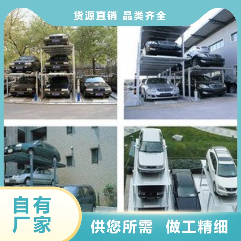 四柱简易停车位厂家实力雄厚