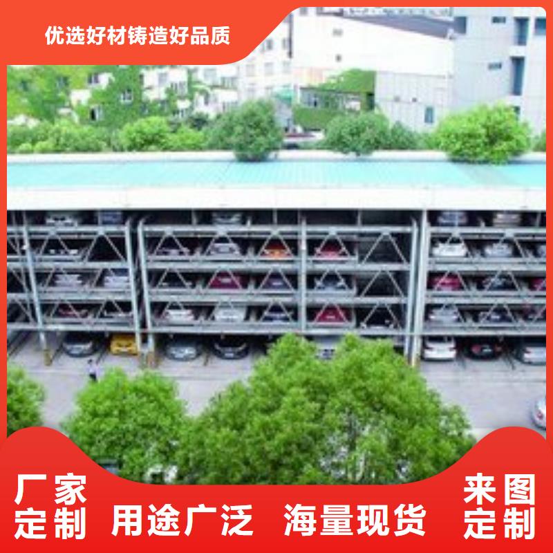 立体车库批发价格