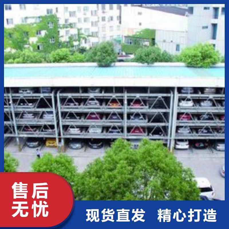 升降平移车位供应商