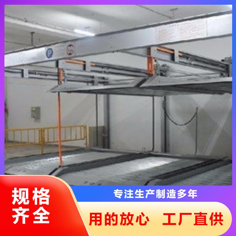 购买四柱简易停车位【无中间商】