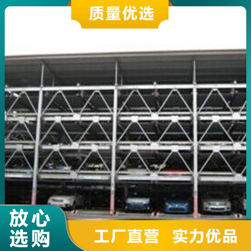 升降横移车位质量可靠