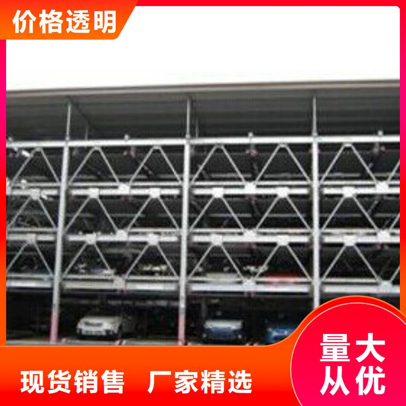 立体车库厂家团队