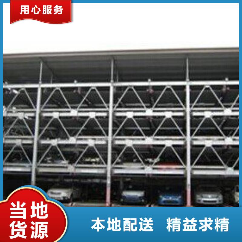 立体车位|品质好的立体车位厂家