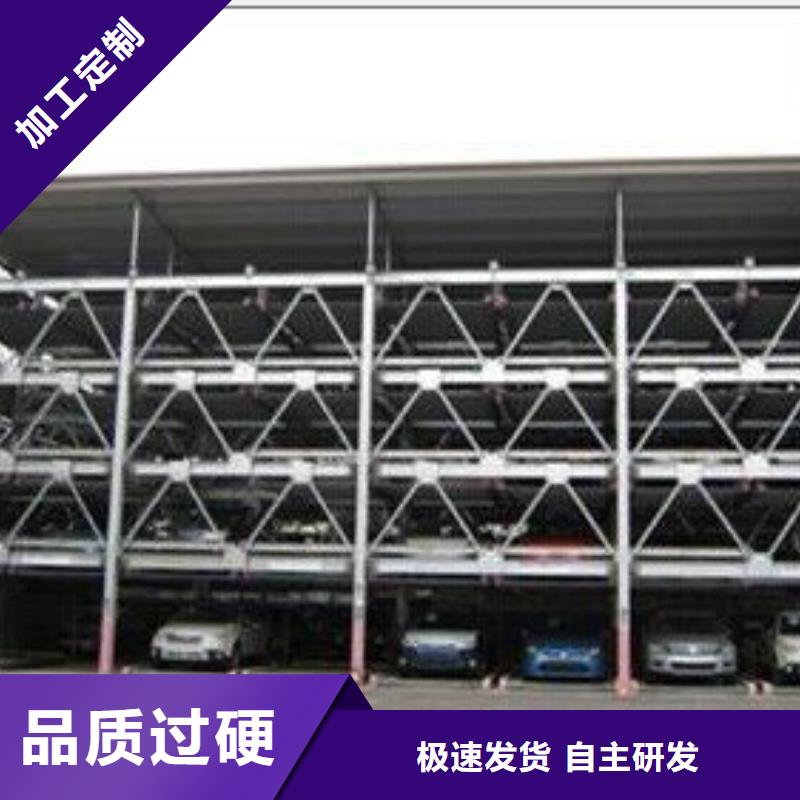立体车库升降平移车位租赁精选好货
