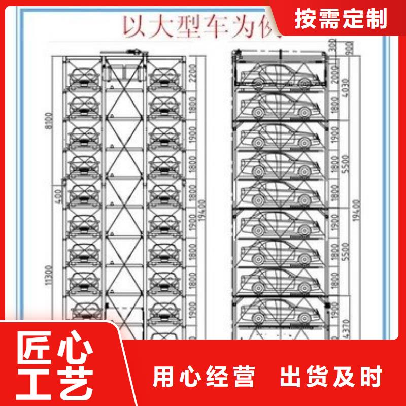 优质的多层升降横移车位认准耀洋智能装备有限公司