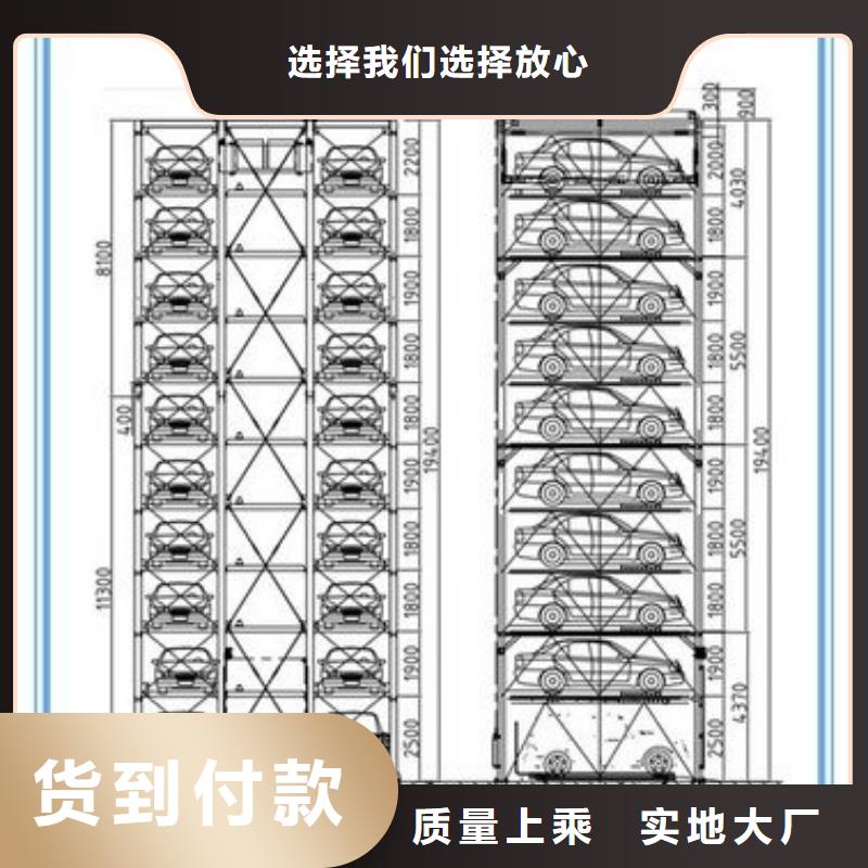 【立体车库 立体车库出租海量现货】