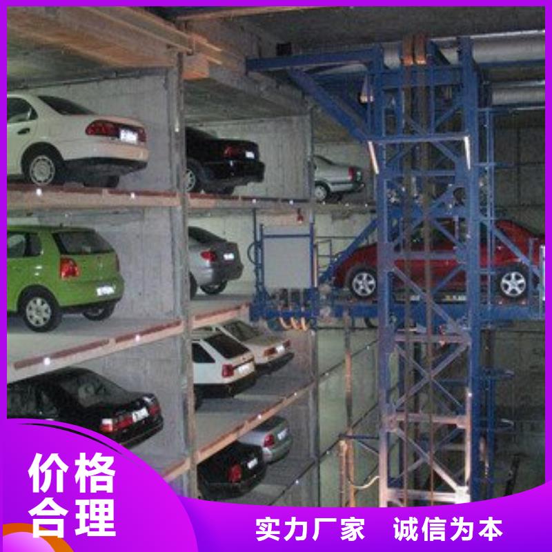 临四柱双层车位电话