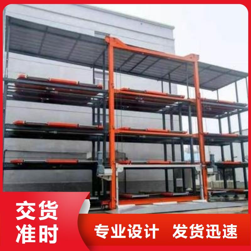 【立体车库】_智能机械车库现货