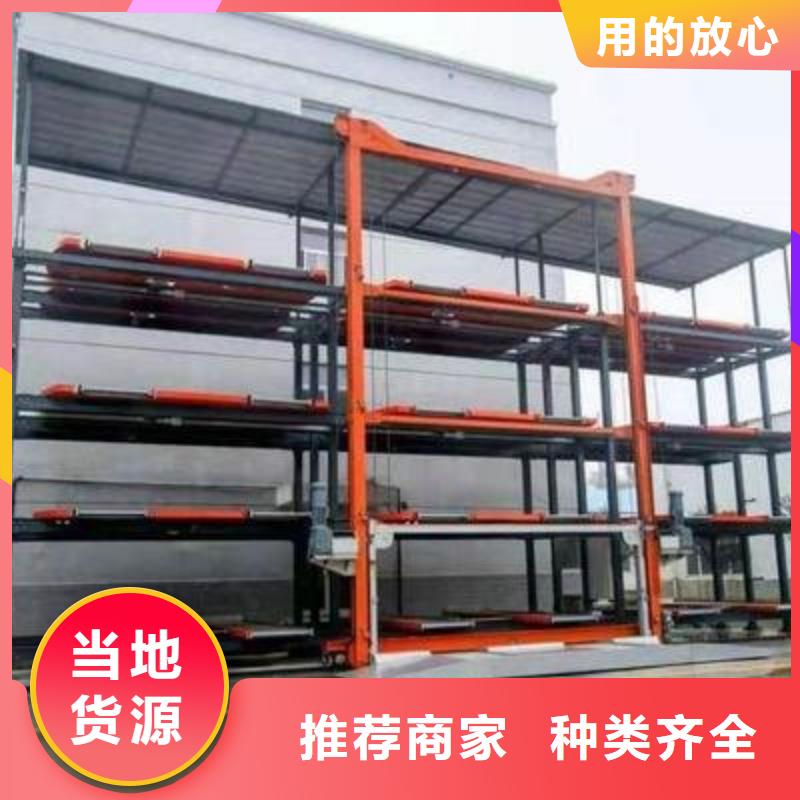 重信誉俯仰式双层停车生产厂家