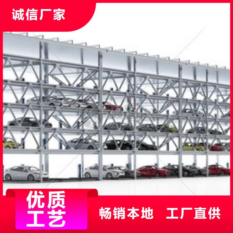 机械车库价格中心