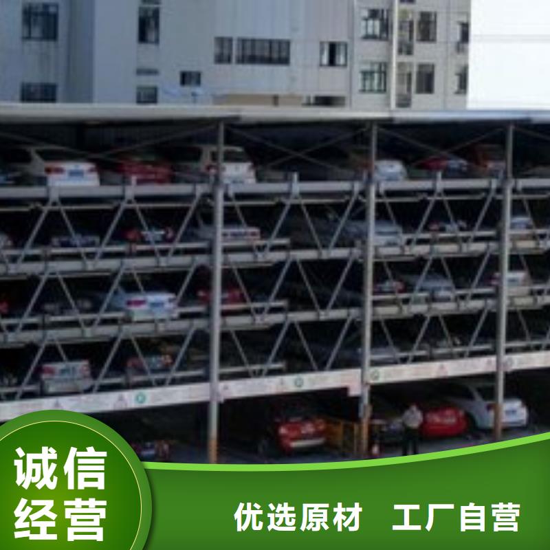 采购俯仰式机械车位必看-质量有保障