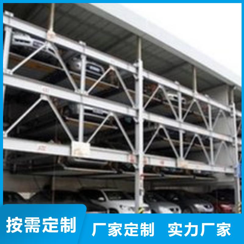 地下停车位加工定制