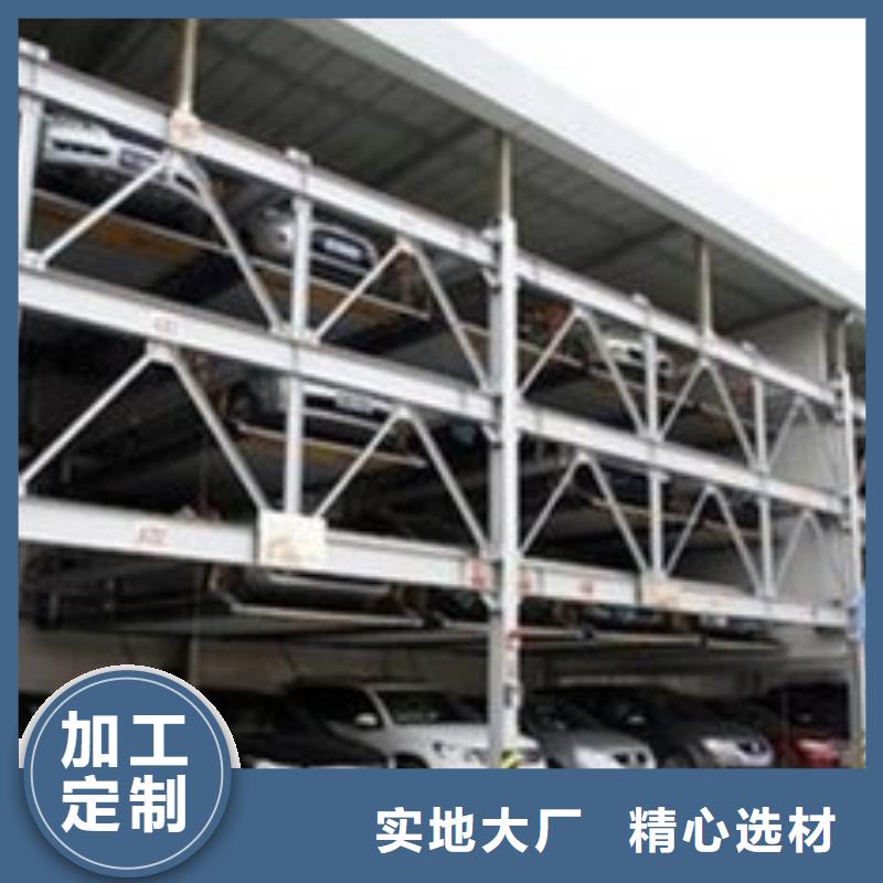 万宁市升降平移车位现货直供