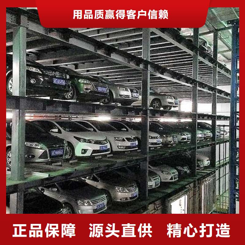 多层停车库价格实在