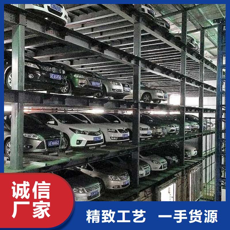优质多层升降横移车位供应商