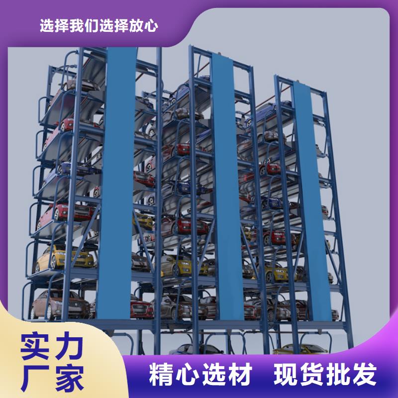 立体车库货物升降机实地大厂