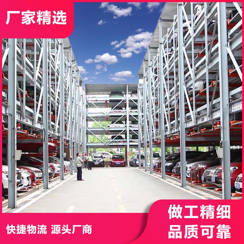 立体车库机械车库实力厂商