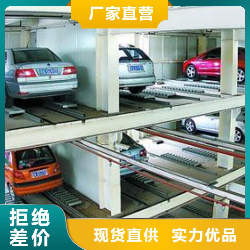 批发多层停车位的厂家