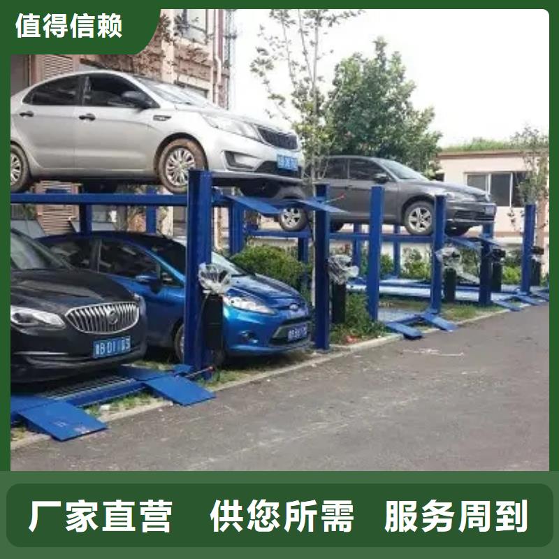 立体车库平面移动机械车库打造好品质