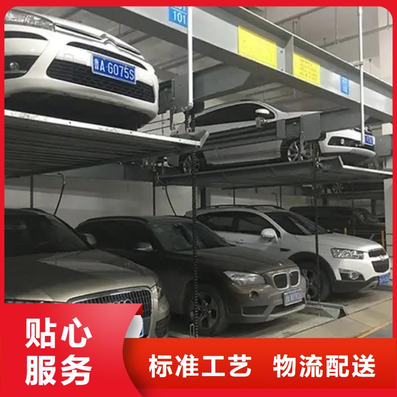智能车库正规厂家
