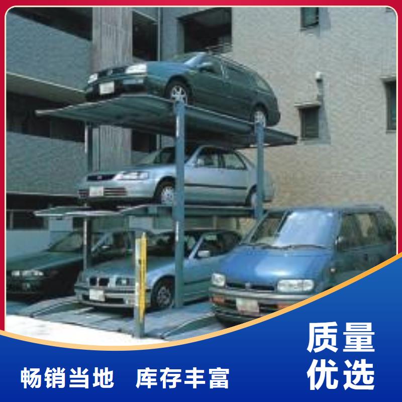 多层停车库选择我们明智