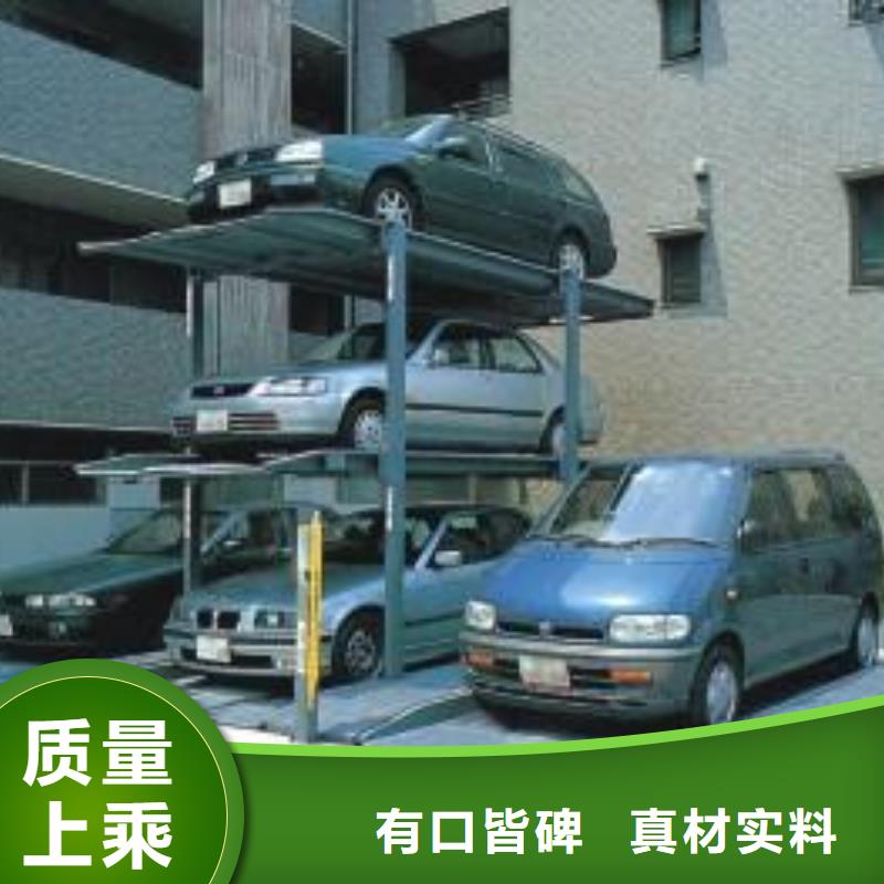 立体车库_二层机械车库层层质检