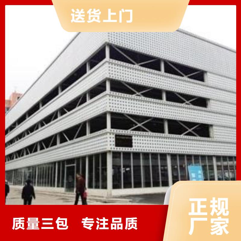 立体车库,大吨位升降平台一站式采购