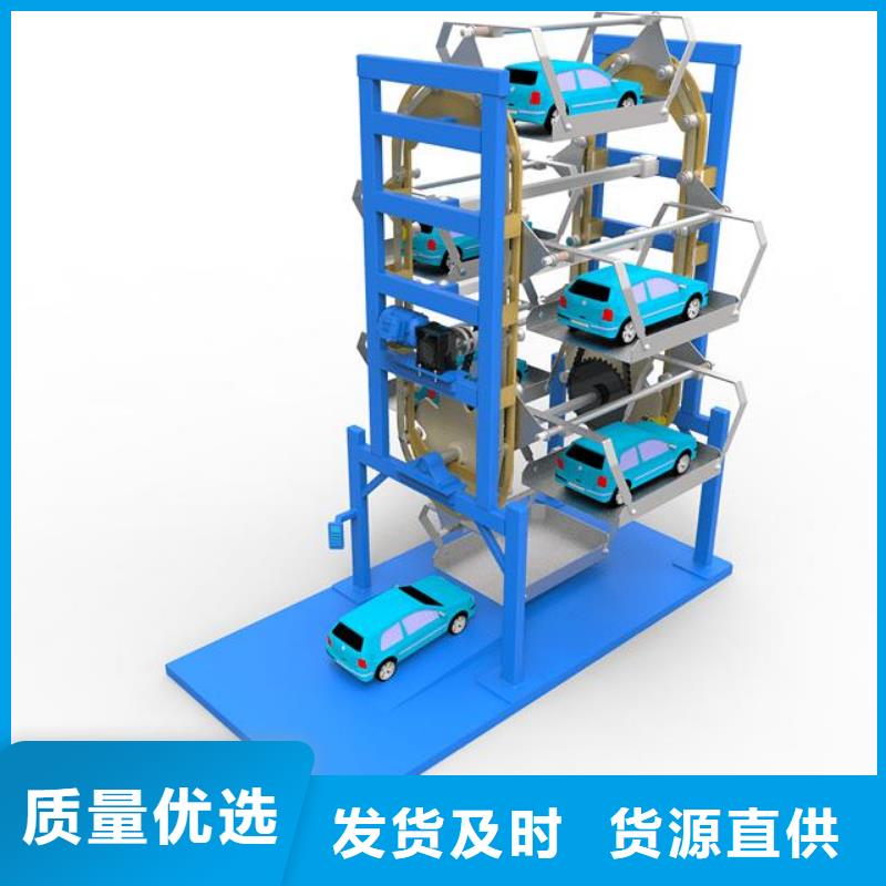 立体车库平面移动机械车库打造好品质