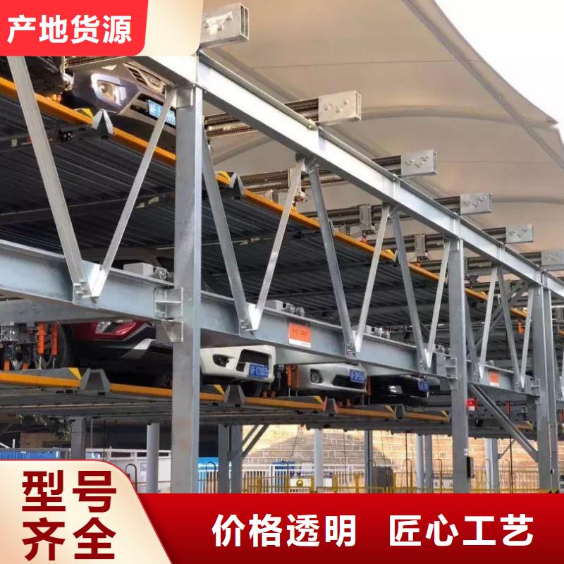 立体车库大吨位升降平台认准大品牌厂家
