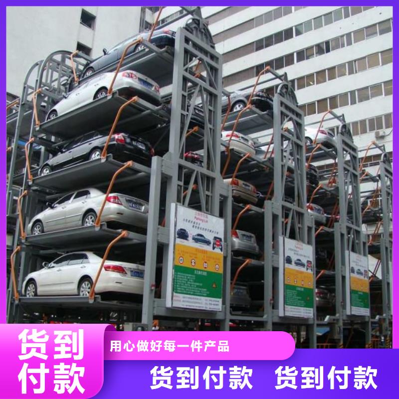 智能车库-智能车库质量可靠