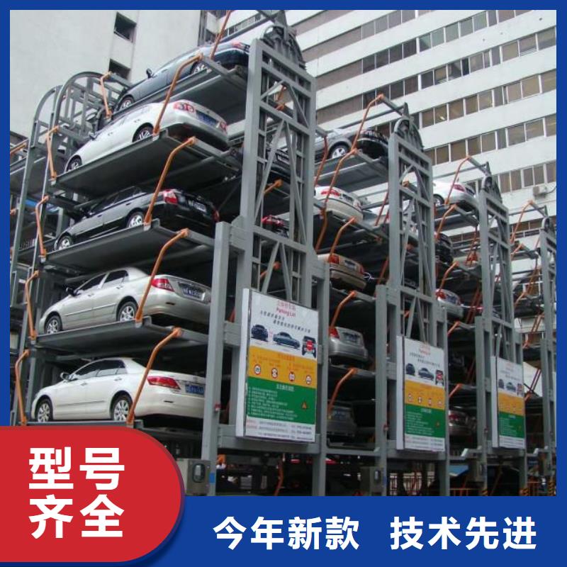 立体车库升降横移立体车库出租闪电发货