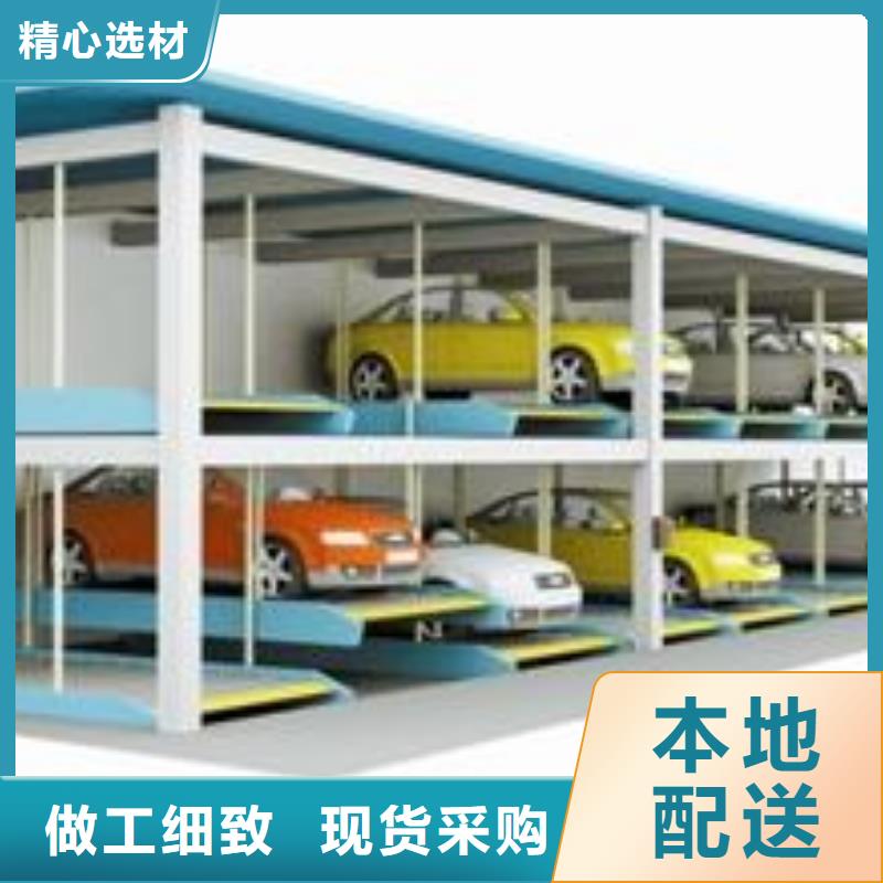 智能车库厂家