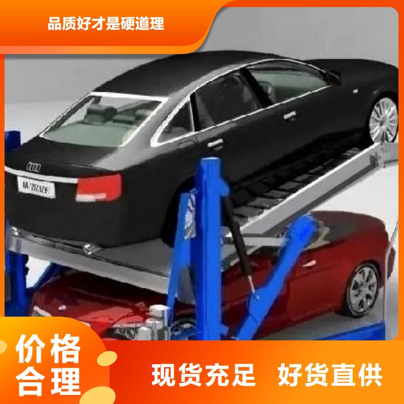 立体车库-机械车库租赁专心专注专业