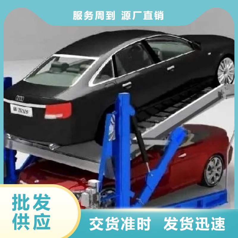 立体车库智能车库当地厂家值得信赖
