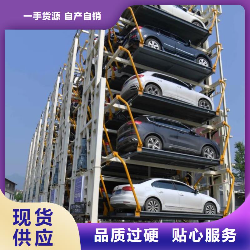 立体车库_两层平移车库租赁匠心打造