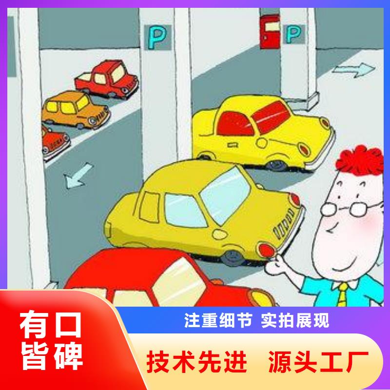 立体车库【出租机械车位】的图文介绍