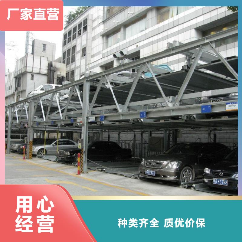  立体车库懂您所需