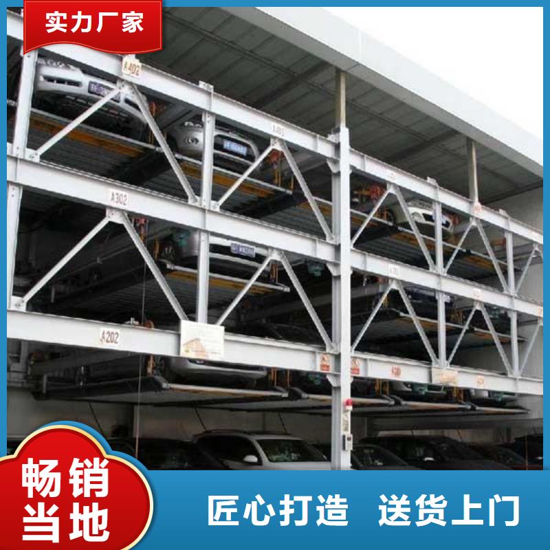 【立体车库】_机械车库厂家直销直供