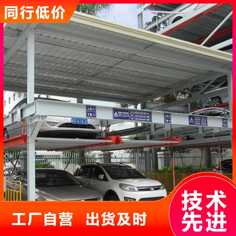 智能车库回收租赁放心购买