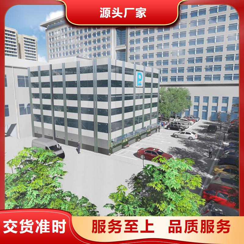 立体车库大吨位升降平台认准大品牌厂家