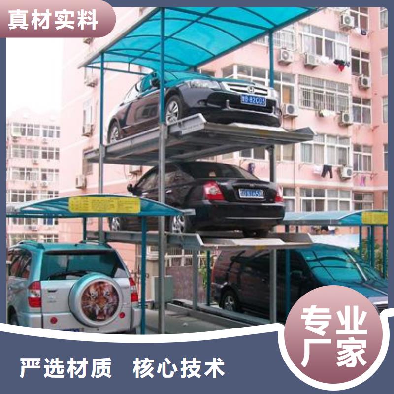 四柱双层车位现货直发