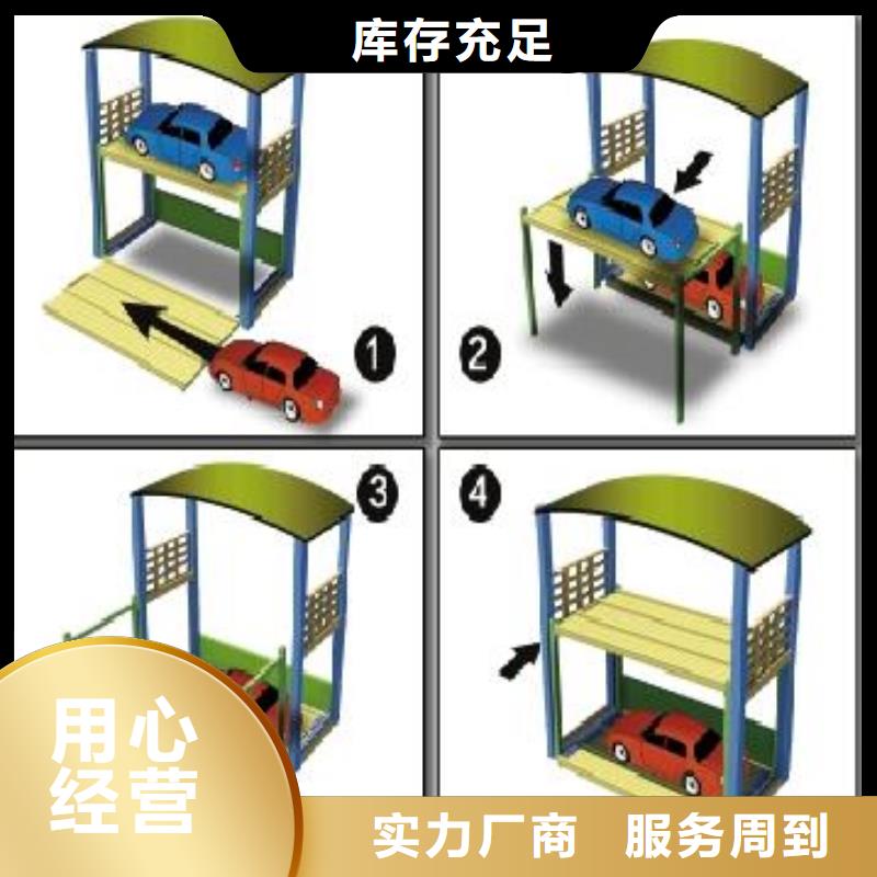 智能车库回收租赁采购价格