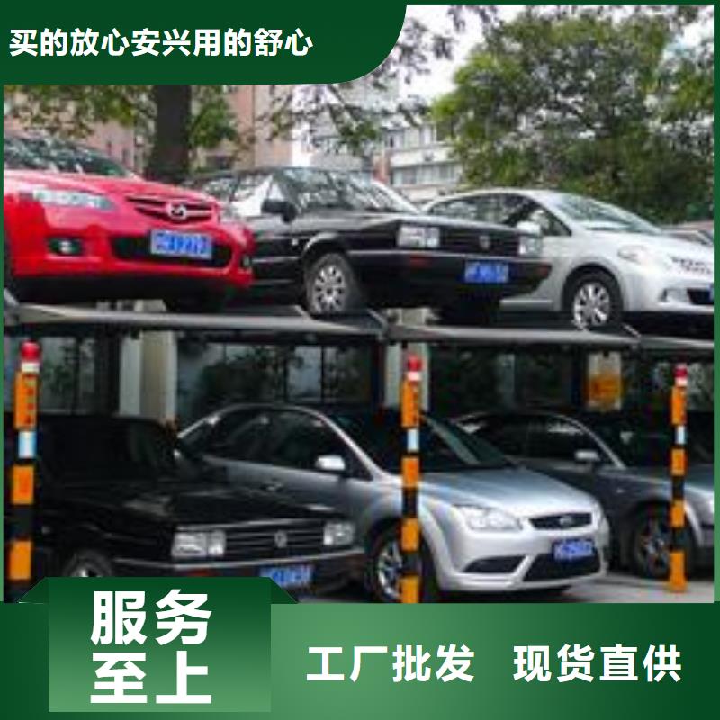 立体车库 【机械车库】厂家实力大