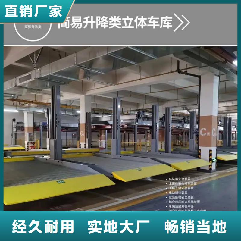 优质的多层升降横移车位认准耀洋智能装备有限公司