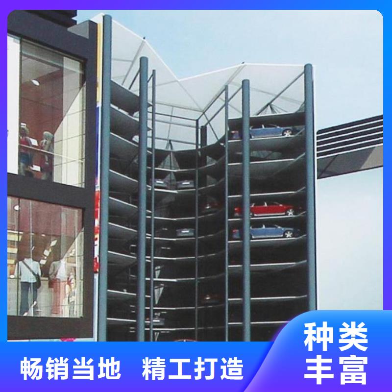 重信誉俯仰式双层停车生产厂家