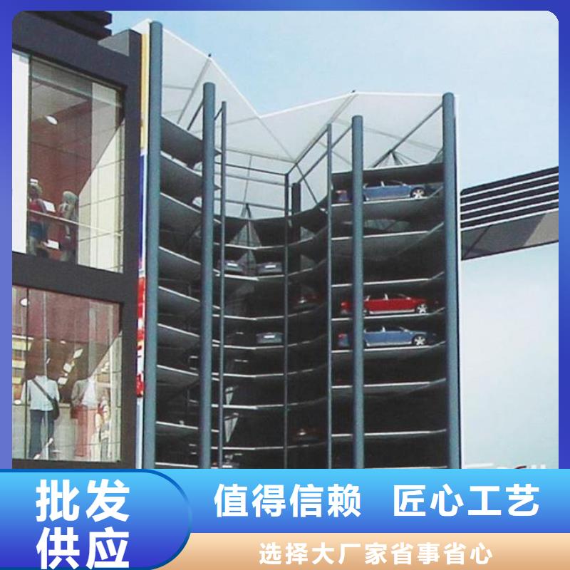 【立体车库俯仰式简易升降车库租赁销售的是诚信】