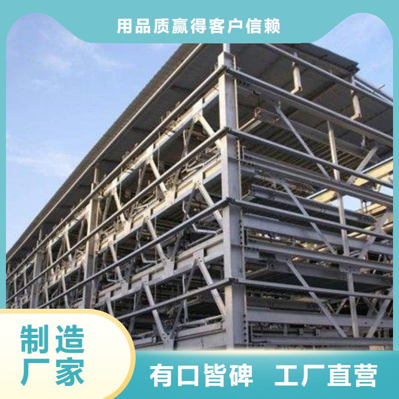 立体车库-剪叉式升降平台实力见证
