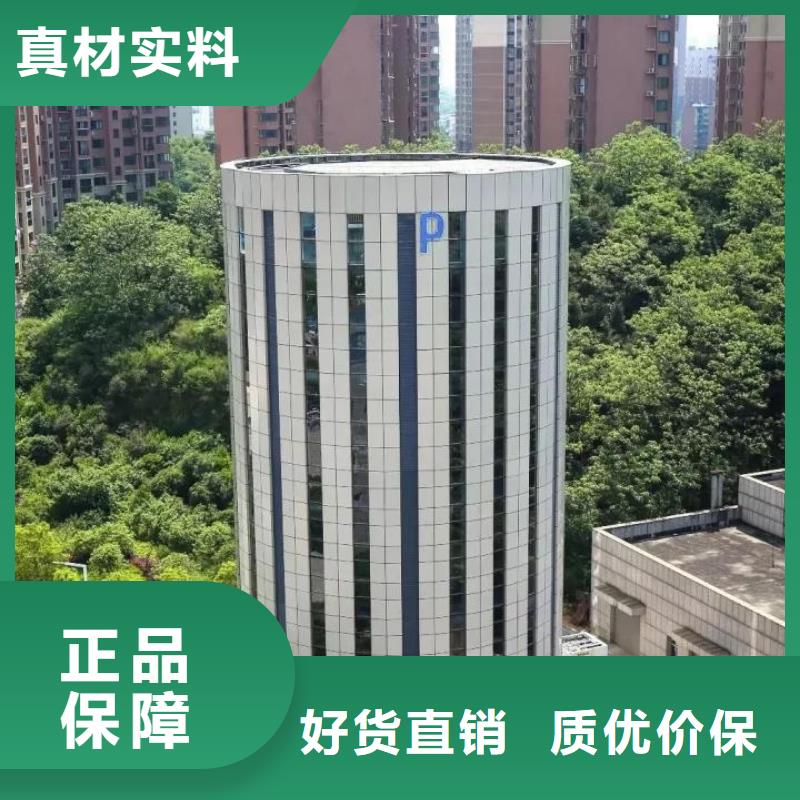 立体车库厂家直销价格