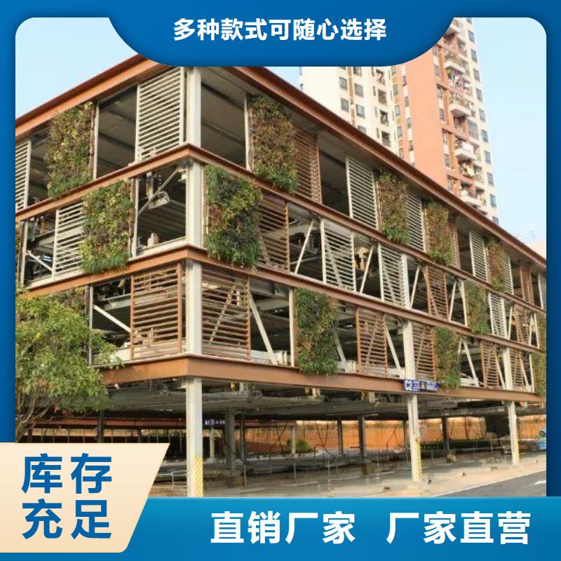 立体车库-立体车库租赁货源稳定